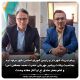 پیام تبریک شهردار و رئیس شورای اسلامی شهر مراوه تپه بمناسبت ولادت پیامبر مهربانی حضرت محمد مصطفی (ص) و امام جعفر صادق (ع) و آغاز هفته وحدت 